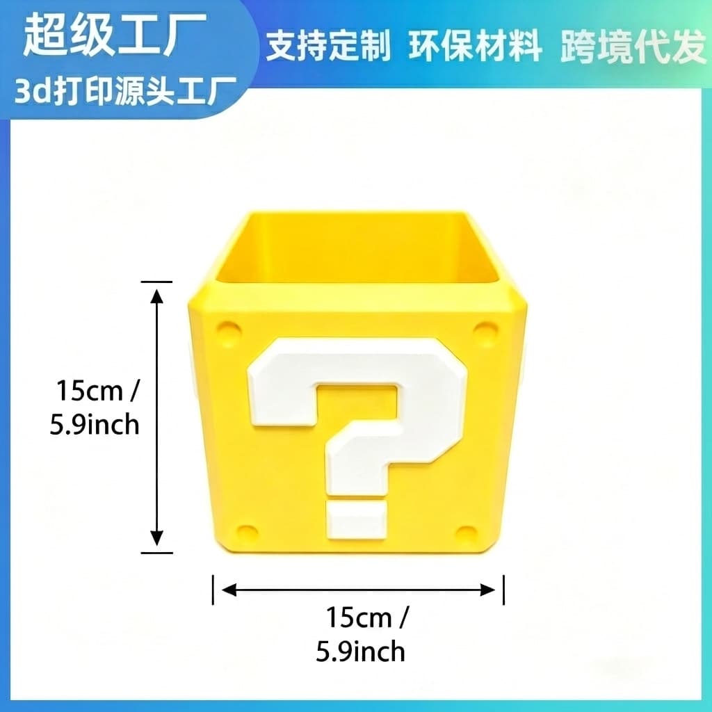 Cross-border 3D Printed Mario Question Block Game Creative Popcorn Bucket Decorative Storage Ornament