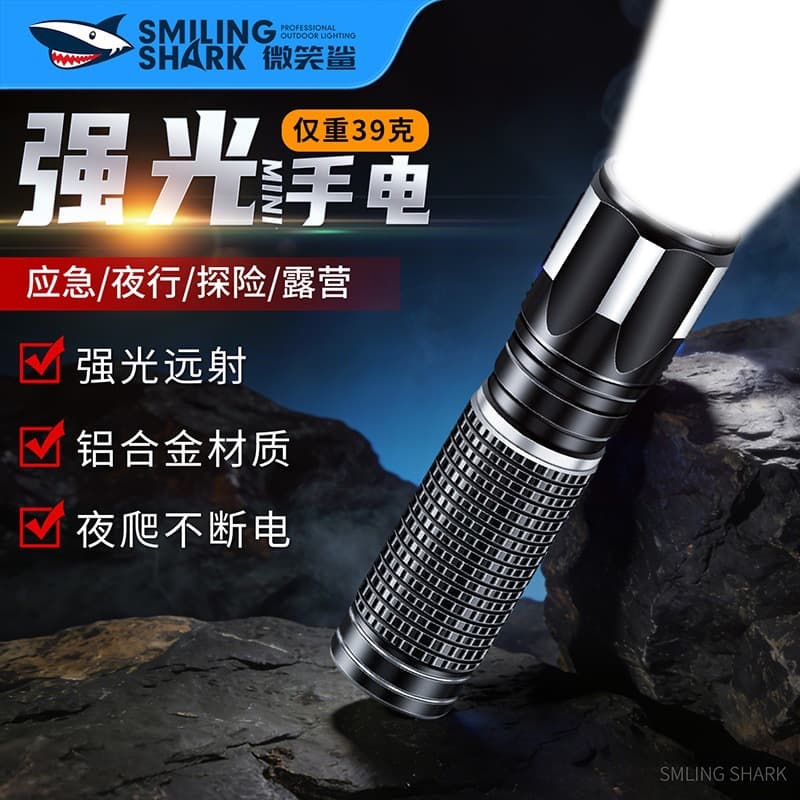 Mini Strong Light Portable Rechargeable Small Flashlight for Outdoor, Home, Emergency, and Dormitory Use - Small But Powerful Flashlight