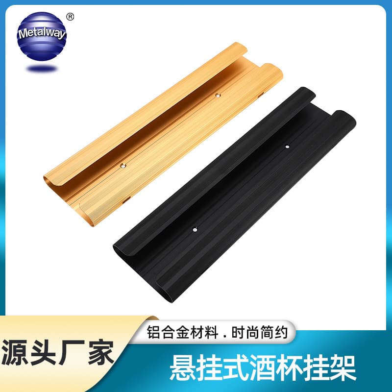 Aluminum Alloy Wine Rack Grape Rack Aluminum Accessories Wine Glass Metal Fittings Wine Rod Wine Cabinet Accessories