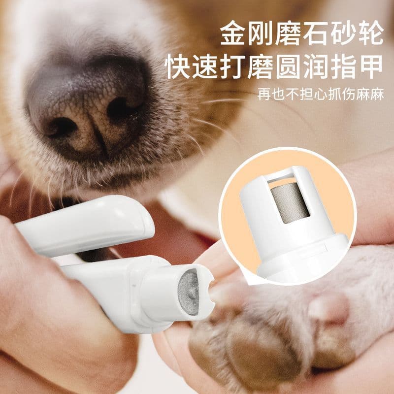 Pet nail clippers with light, rechargeable nail pliers, silent nail file, bloodline remover for cats and large dogs (all-in-one machine)