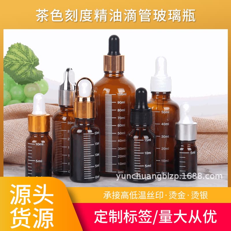 Amber Graduated Essential Oil Dropper Glass Bottle, Glass Bottle for Essential Oil Blending and Dispensing, Empty Amber Essential Oil Bottle with Graduations