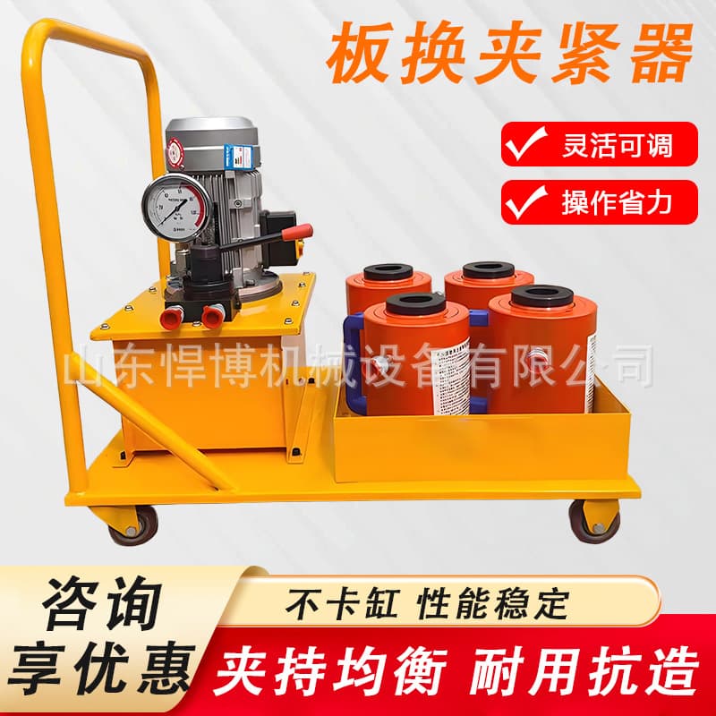 Plate Heat Exchanger Hydraulic Wrench One-Drag-Four Electric Hydraulic Hollow Jack Hydraulic Plate Heat Exchanger Clamping Tool