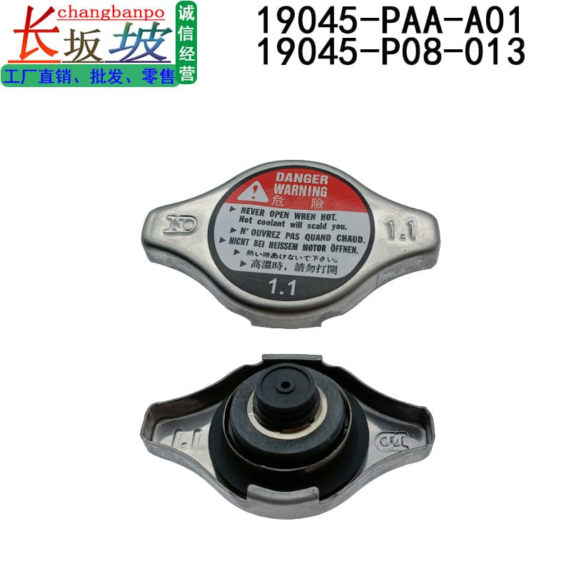 19045-PAA-A01 19045-P08-013 Radiator Cap Heat Shield Cover Compatible with Honda Accord Civic Fit