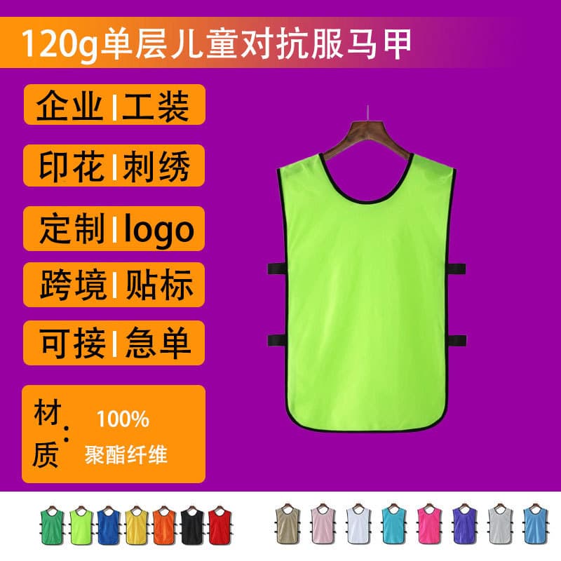 Custom printed basketball and soccer training vests for children, with team numbers and logo printing for advertising and cultural shirts.