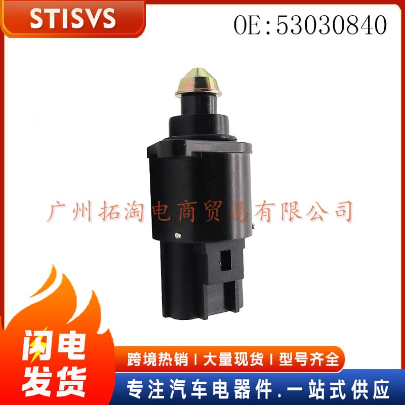 53030840 Idle Air Control Valve for Jeep Grand Cherokee 1999-2004