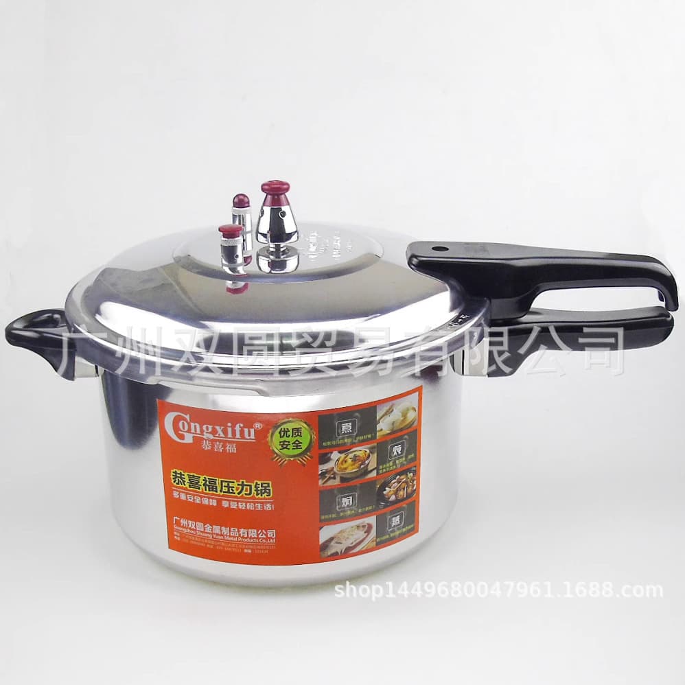 Congratulations to Fu aluminum alloy pressure cooker gas induction cooker universal pressure cooker large capacity home hotel pressure cooker