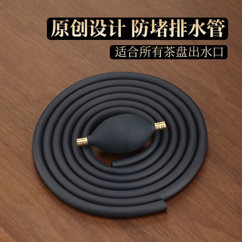 Anti-clog tea tray drain pipe bakelite large diameter with suction ball coffee table tea table tea table hose freeze-proof tea set