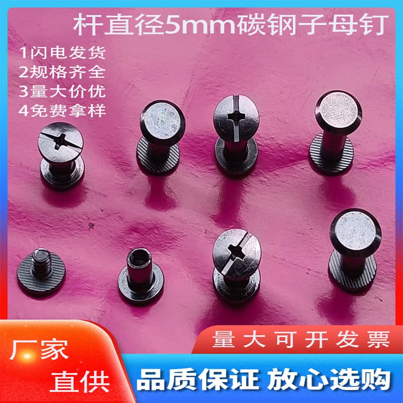 9.5x5mm Black Gunmetal Screw Post Rivets for Albums, Gold Screw Posts for Ledgers, Binding Screws
