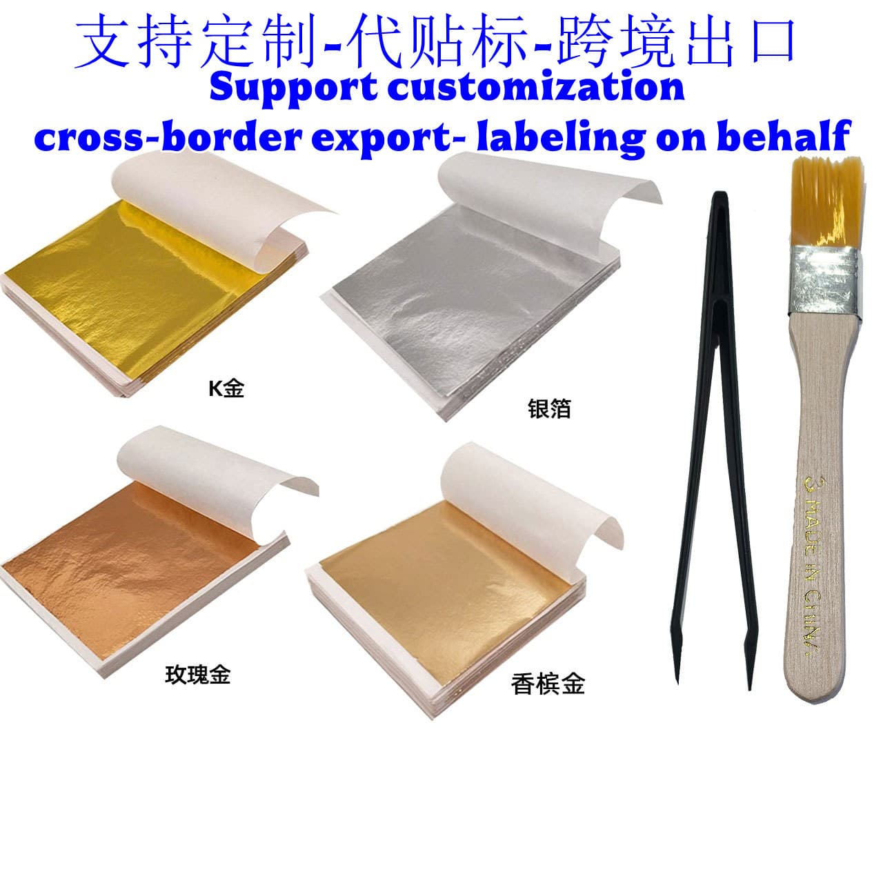 Factory Supply Premium Gold Foil Paper Imitation Gold Silver Foil Copper Tin Foil Wholesale Supports Combination Cross-Border Export Custom Labeling