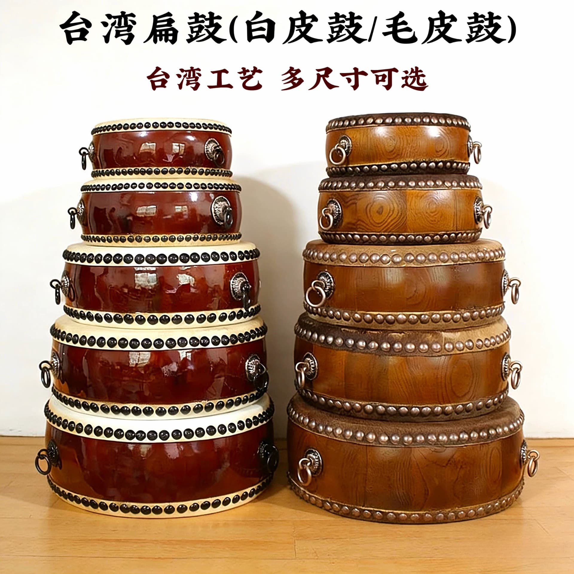 Taiwan Cowhide Drum Tang Drum War Drum Vertical Drum Rhythm Drum Large Drum Temple Drum High Pitch Drum Instrument Drum Taiwan Craft
