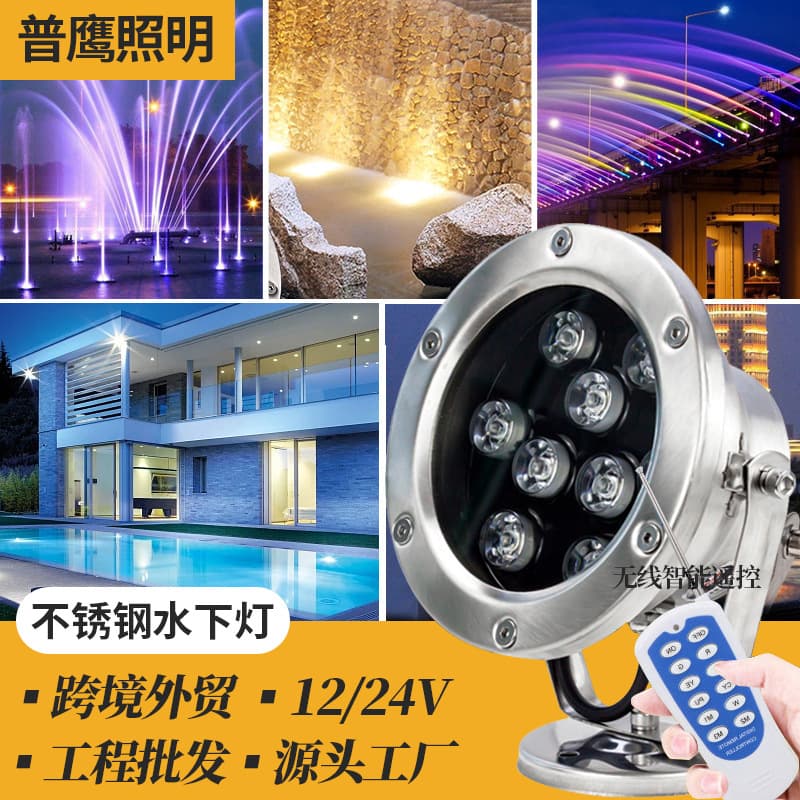 Underwater LED Pond Light, Stainless Steel Submersible Waterproof Colorful Pool Spotlight, Swimming Pool Underwater Light