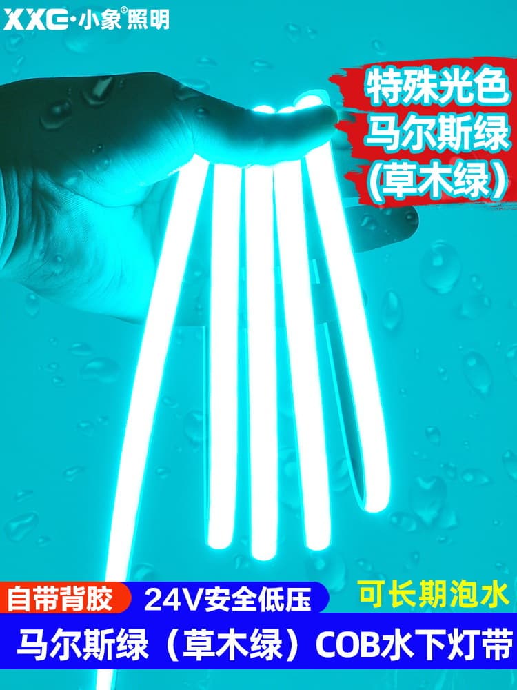 Super Bright COB Light Strip 24V Outdoor Waterproof Light Ice Green, Mars Green, Agate Green Light Strip for Internet Cafe, E-Sports, Gym