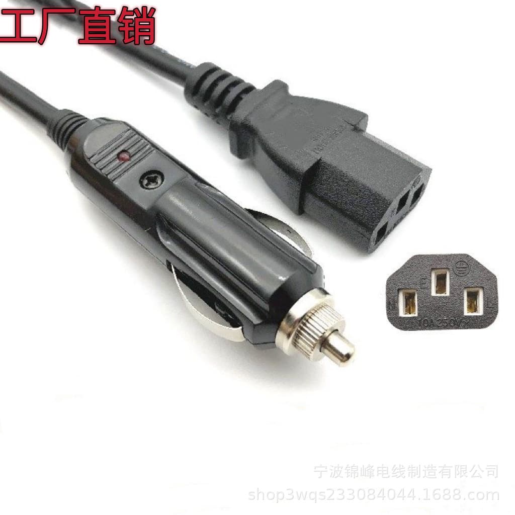Car Rice Cooker Car Kettle 1.5m Cigarette Lighter Plug Cable Truck Rice Cooker Car Power Cord