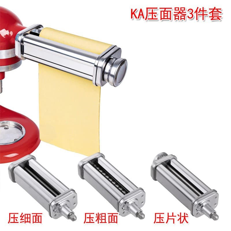 KitchenAid Pasta Roller Attachment Set for Stand Mixer, Stainless Steel 3-Piece Pasta Maker
