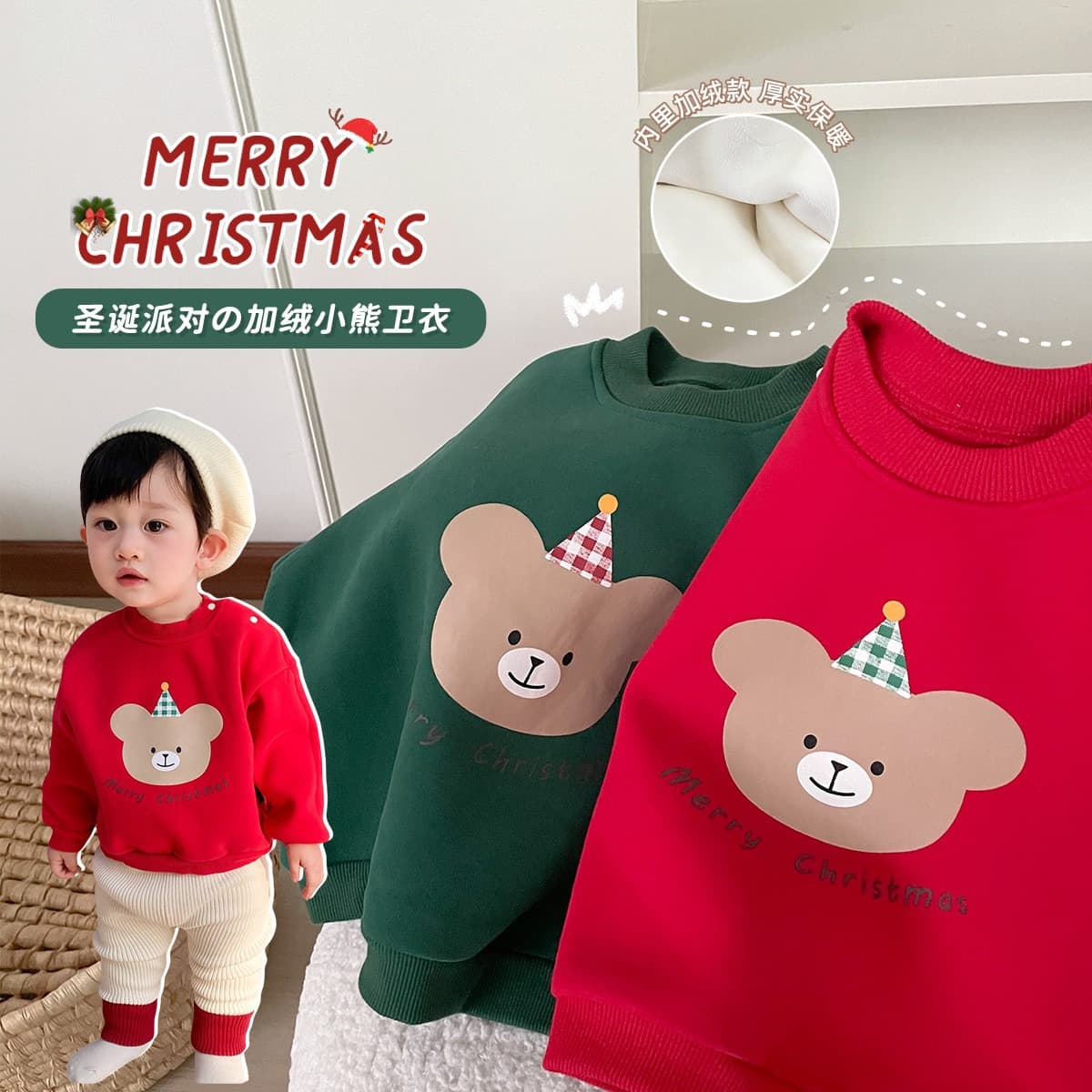 Fleece Lined Hoodie Sweatshirt for Babies Cartoon Bear Design Christmas New Year Warm Thermal One Piece Velvet Soft Cotton Sweatshirt