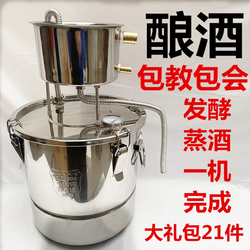 Free Shipping: 304 Stainless Steel Small Home Distiller for Roasted Liquor, Family Soju, White Spirit Distillation, and Brewing
