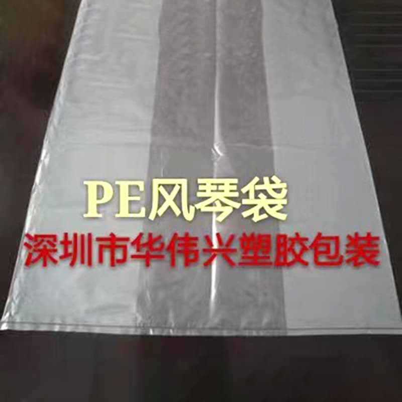Food-grade large LDPE flat bags, high-pressure transparent, waterproof, moisture-proof, and biodegradable plastic film bags.