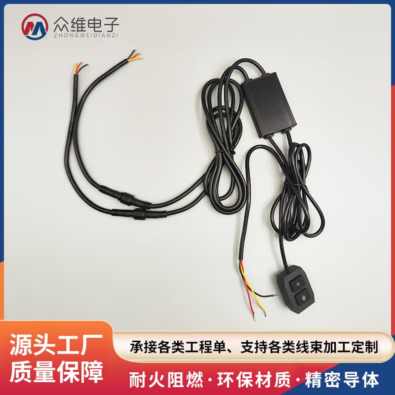Motorcycle Light Modification Wire LED Spotlight Switch Control Headlight Wire Harness with Flash High/Low Beam