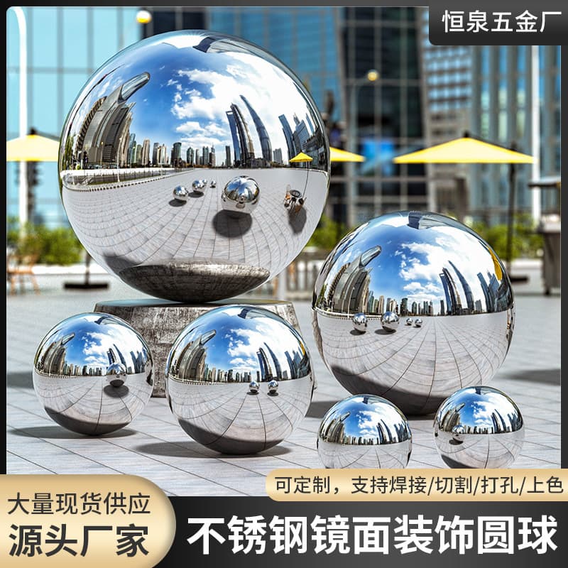 Custom 201 stainless steel round balls, hollow balls, bright handrail decoration mirror balls, 16mm-1500mm, sculpture ornaments.