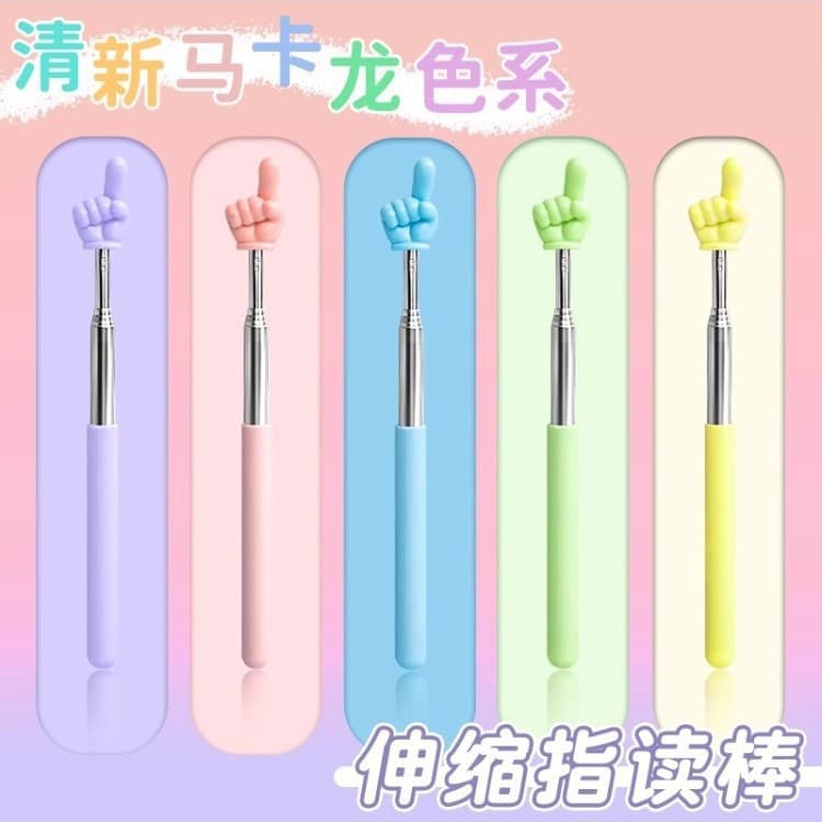Retractable finger reading stick large children's reading finger stick teaching aids teaching stick reading pointer teacher's baton in class