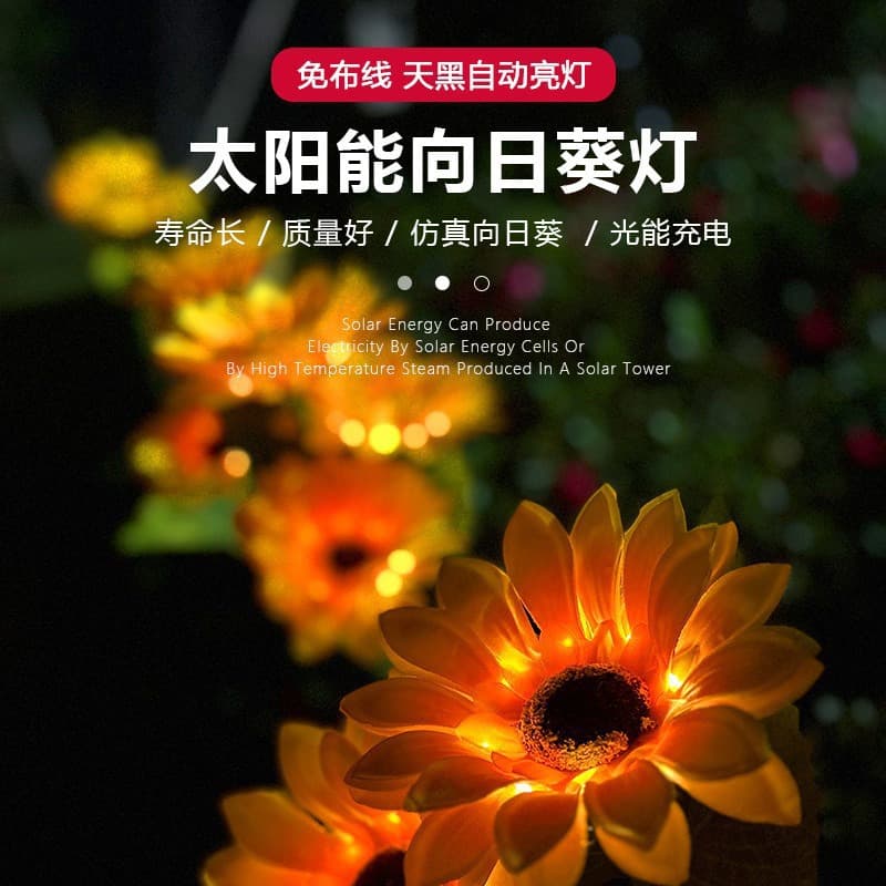 New cross-border solar sunflower garden light single head three heads lawn courtyard garden decoration atmosphere landscape light