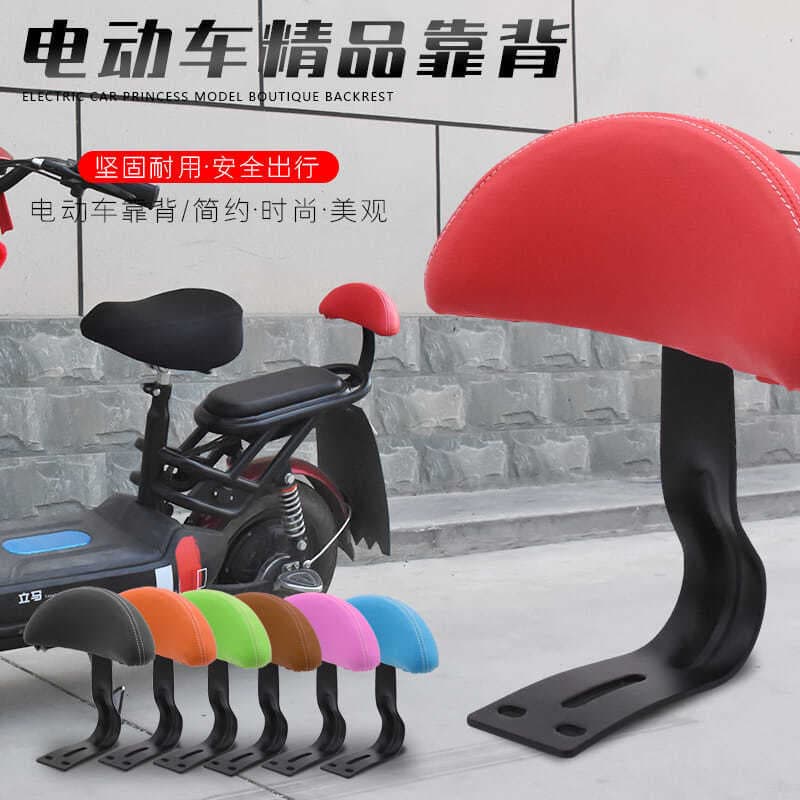 Simple electric vehicle backrest seat cushion, universal electric vehicle modification backrest child seat cushion accessories