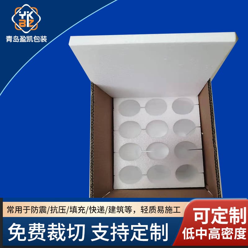 Factory EPS foam board high-density custom-shaped Styrofoam product packaging logistics white plastic foam inner liner