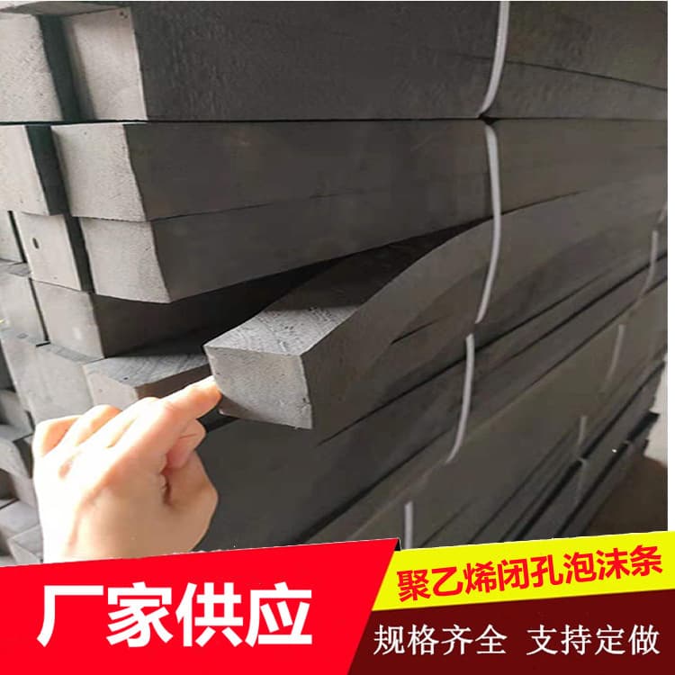 PE polyethylene foam strips for prefabricated beam yard seat grout stops, expansion joint filling foam rods