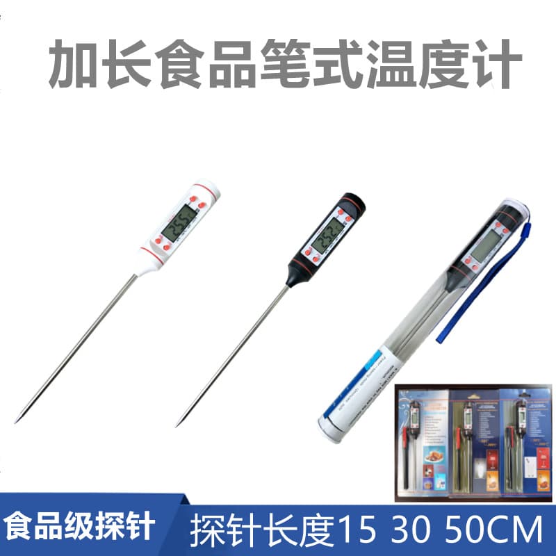 FTP101 Food Pen-Style Electronic Thermometer with Extended Probe and Pointer for Milk, Liquids, Grilling, Baking, and Kitchen Water Temperature
