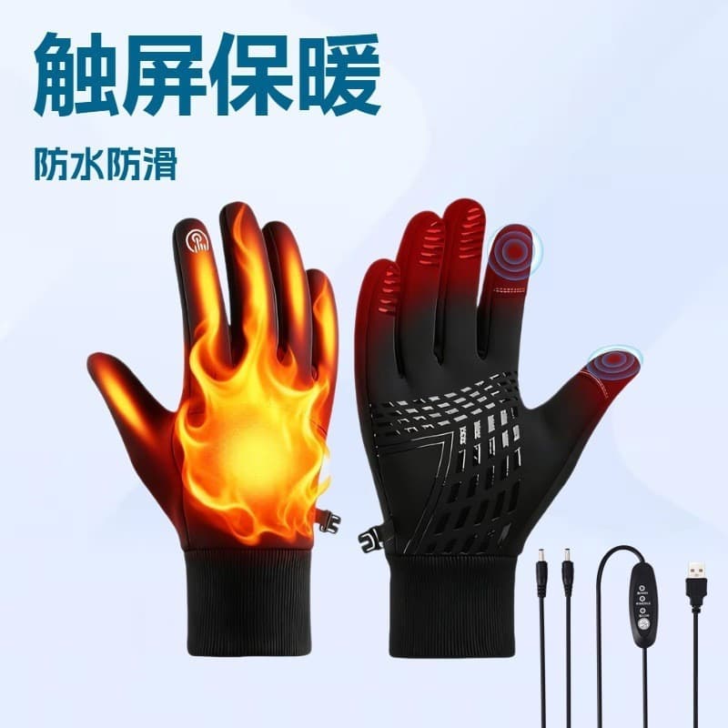 Cross-Border Direct Supply USB Heating Gloves - Charging Heating Gloves, Outdoor Sports Windproof Cold-Proof Warmth Gadget