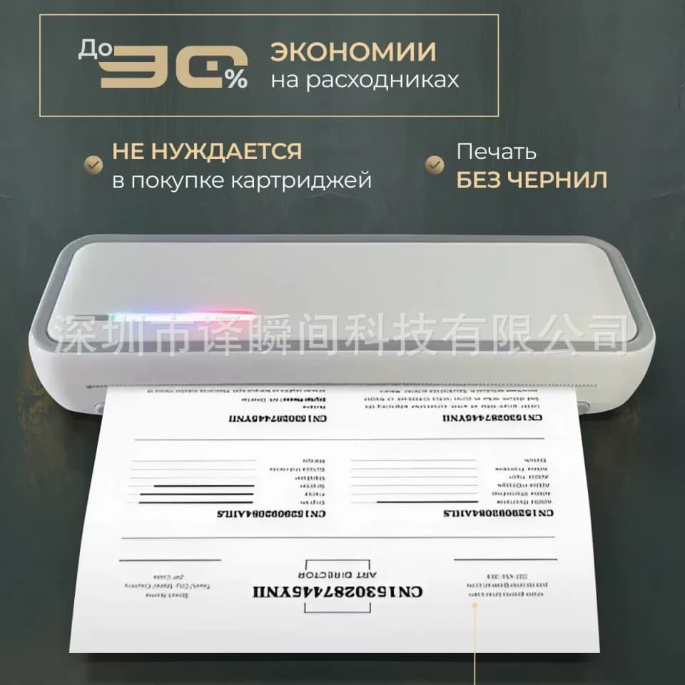 New Cross-Border Mini A4 Printer Wireless Mobile Phone Connection Portable Inkless Office Home Tattoo Printer