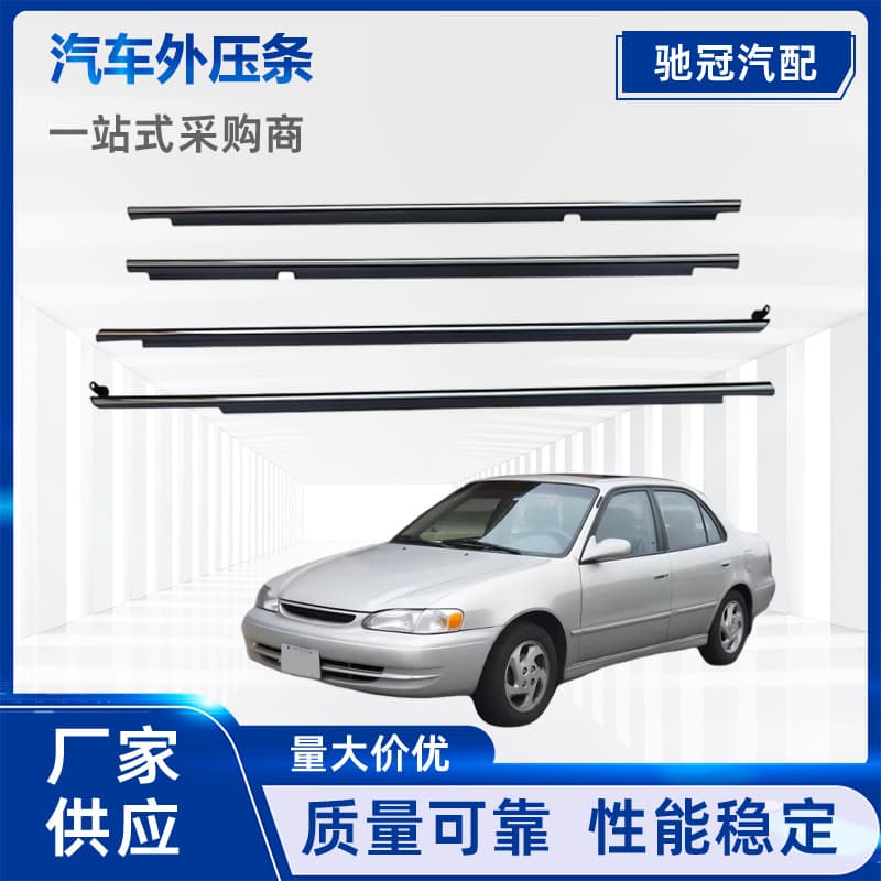 Car Door Glass Weatherstrip Outer Seal for Corolla AE110 75710-12610