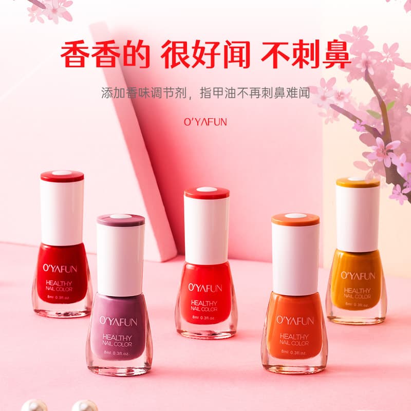Water-based Nail Polish, Quick-Dry, Peelable, 10ml, Base & Top Coat, Student & General Use, Wholesale