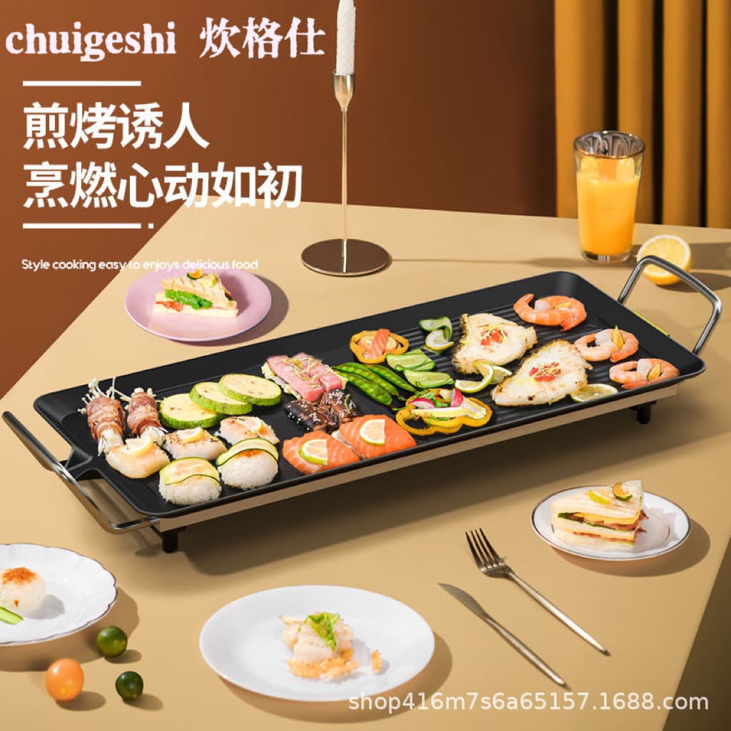 Household electric grill pan, smokeless Korean teppanyaki indoor electric barbecue, pancake maker combo.