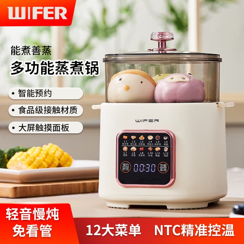 Home egg cooker breakfast machine, non-stick multifunctional electric pot, dormitory soft-boiled egg mini instant noodle cooker