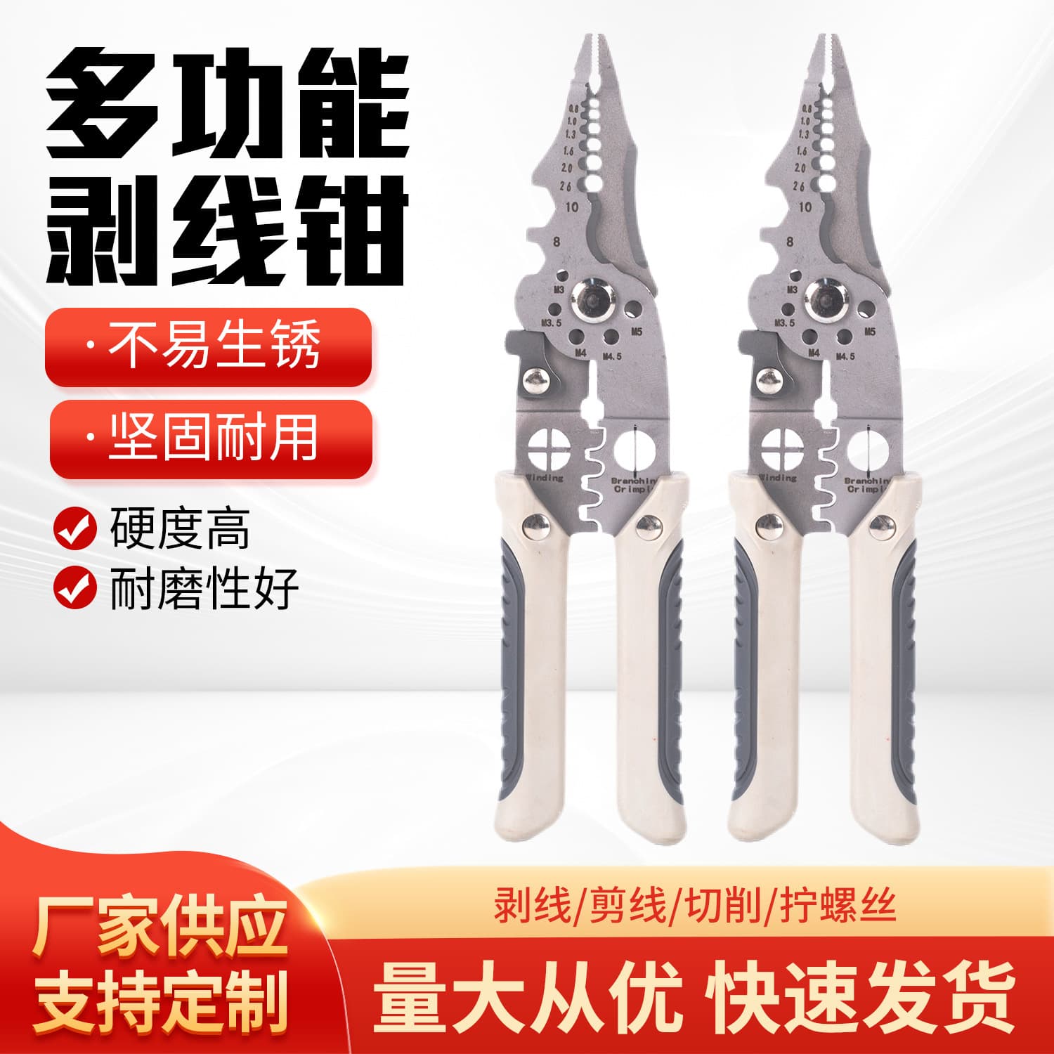 Multifunctional Electrician Wire Stripper Pliers Industrial Grade Professional Stripping Pliers Wire Separating and Splicing Nail Cutting Pliers Wholesale