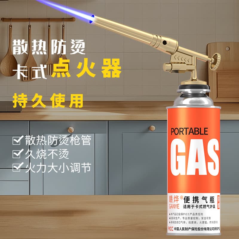 New model flame roasting gun for baking, portable pig hair burner, cartridge gas stove gun, handheld BBQ torch