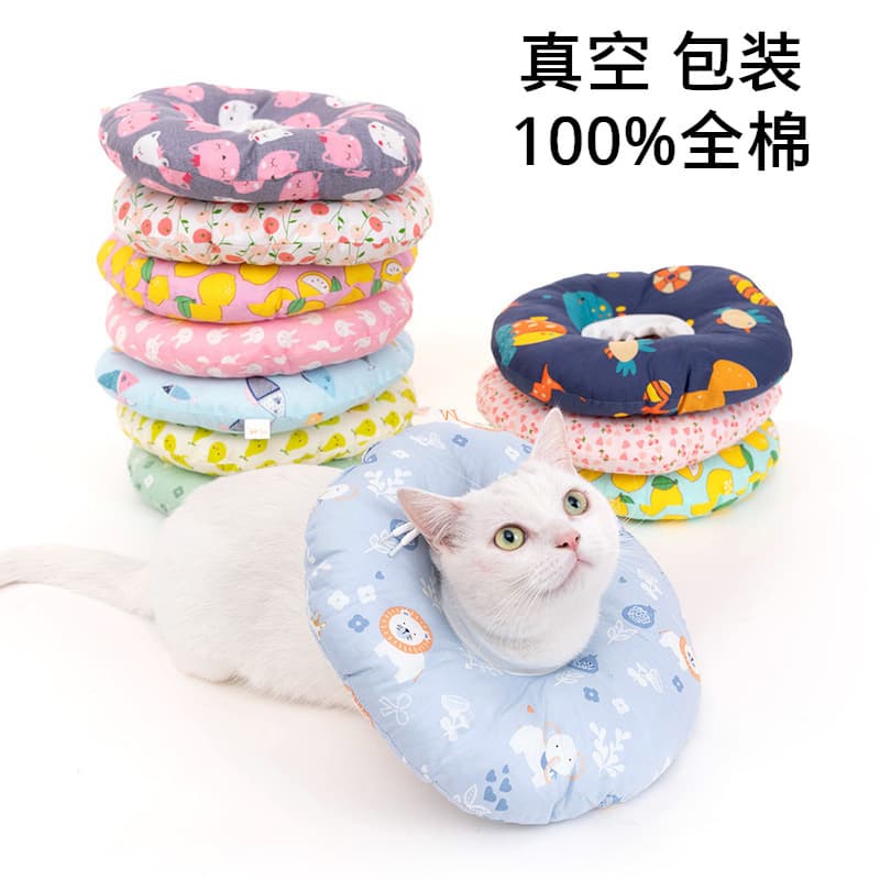 Pet Elizabethan collar, cat headgear, dog collar, post-surgery anti-bite, anti-timing, sterilization soft collar, trendy
