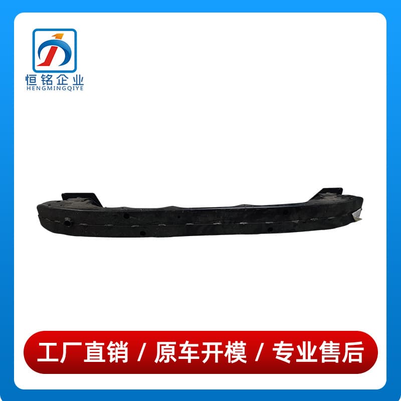 2036100914 For Mercedes-Benz C-Class W203 Front Bumper Inner Support Aluminum C230 Bumper C200 Crossbeam Bracket