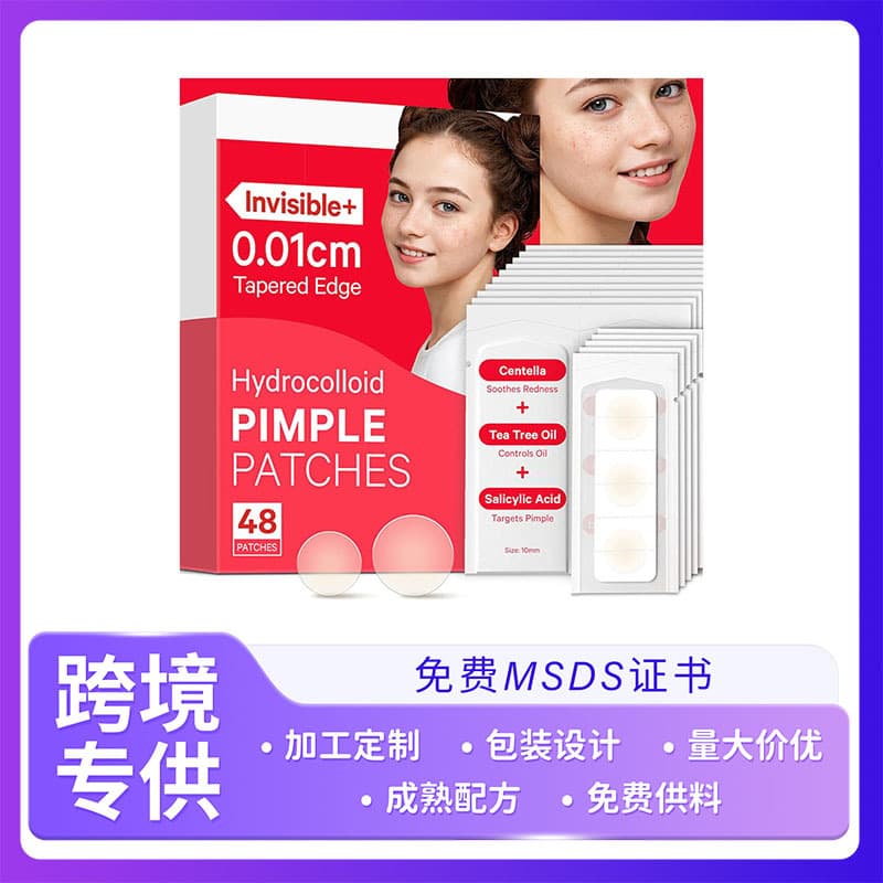 Cross-border export Pimple Patches salicylic acid repair facial acne patch invisible hydrocolloid acne patch