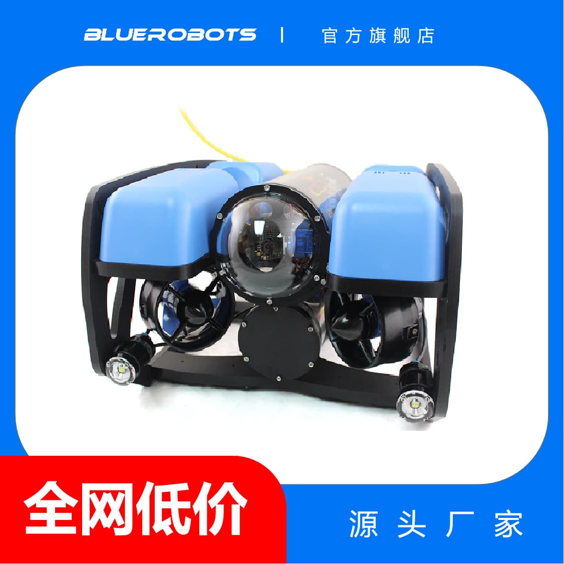 BlueROV2 Standard Edition Underwater Drone Submersible Open Source ROV