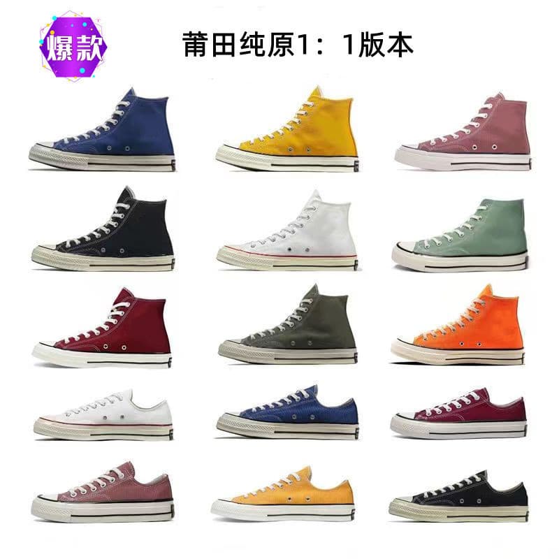 1970s Classic Canvas Shoes Patriotic Converse Unisex Couple Fashion Versatile High and Low Top Casual Shoes