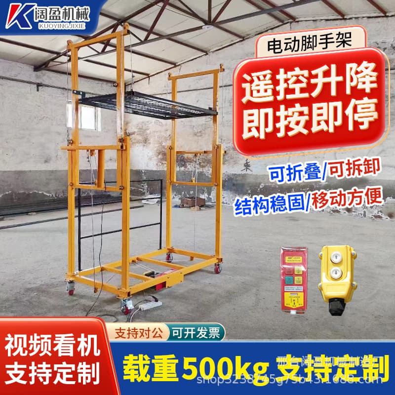 Electric Scaffold Lifting Platform Mobile Lift Automatic Elevator Indoor Outdoor Construction Lift