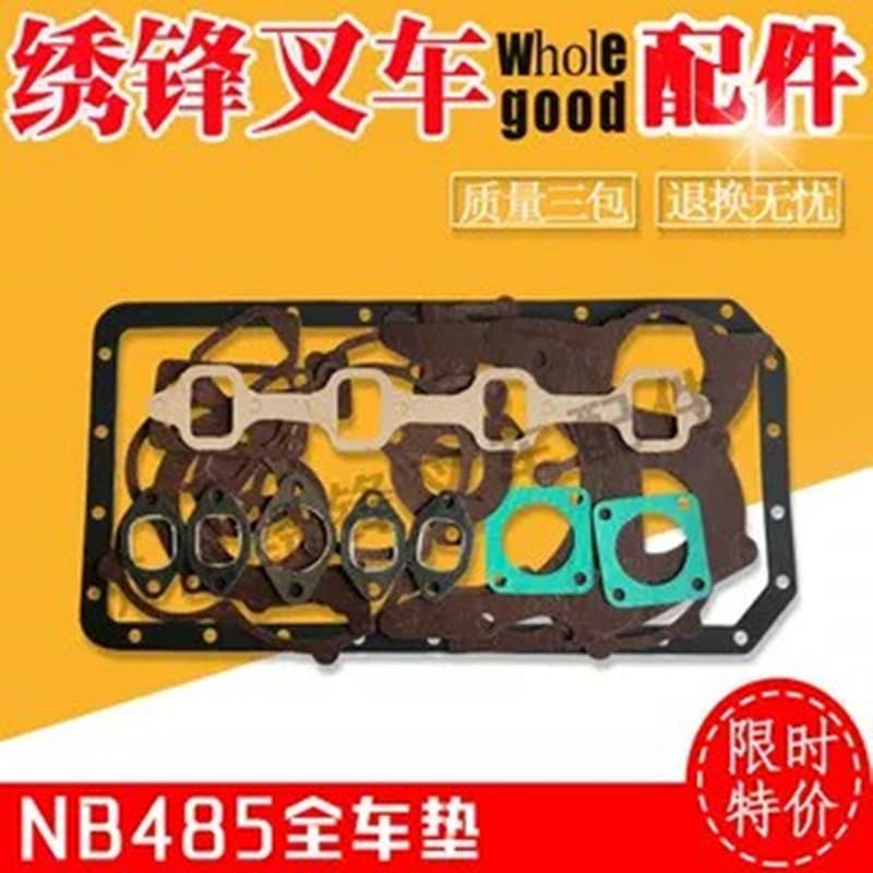 G forklift engine full vehicle paper gasket valve cover gasket cylinder gasket new C490 diesel BPG 4D27G31 oil