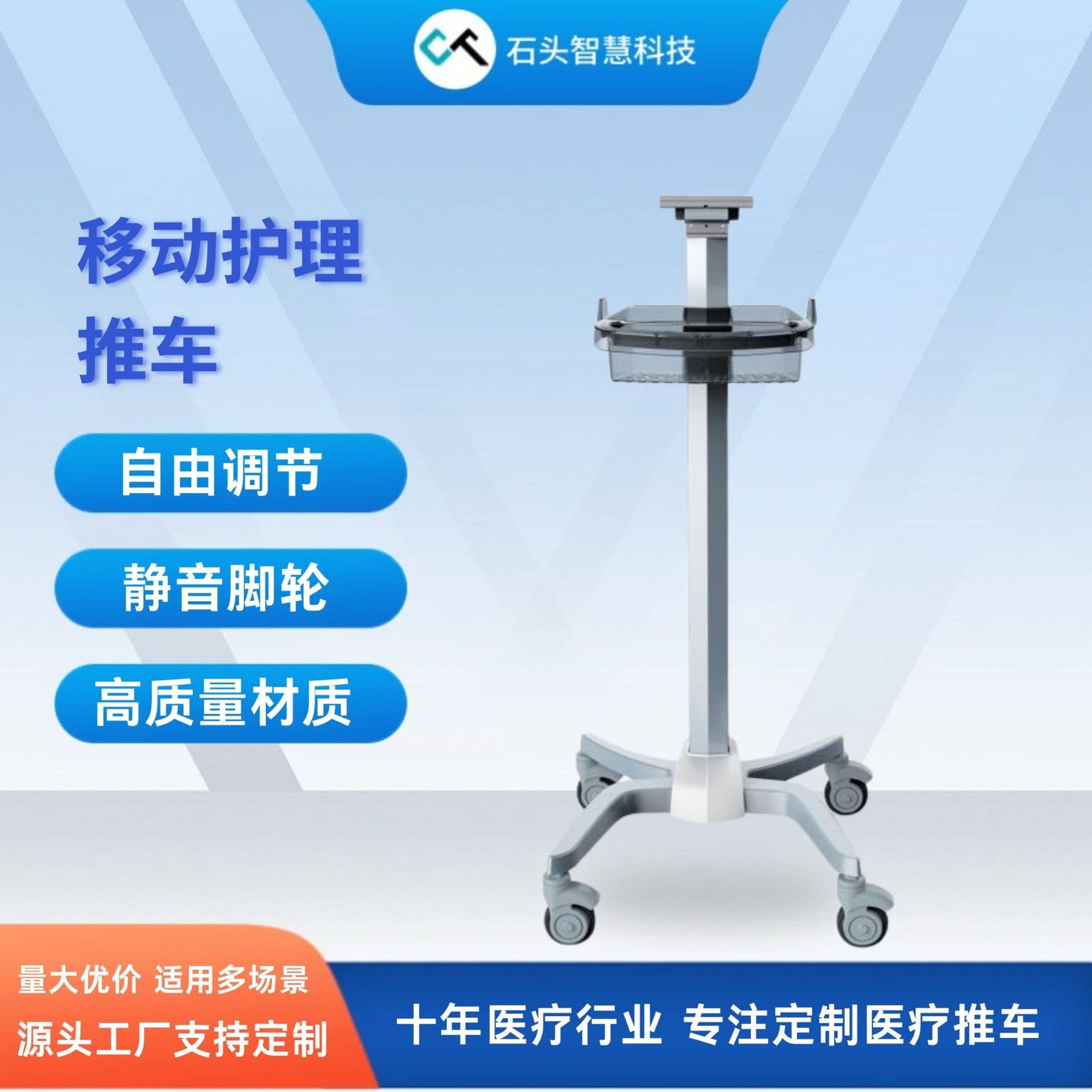 Monitor Cart Medical Cart Computer Equipment Stand Instrument Cart Multiple Styles Adjustable Factory Direct