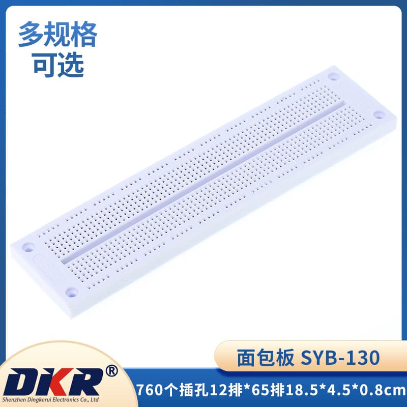 SYB-130 Breadboard Universal Experiment Board (18.5CM*4.5CM*0.8) 70g/piece