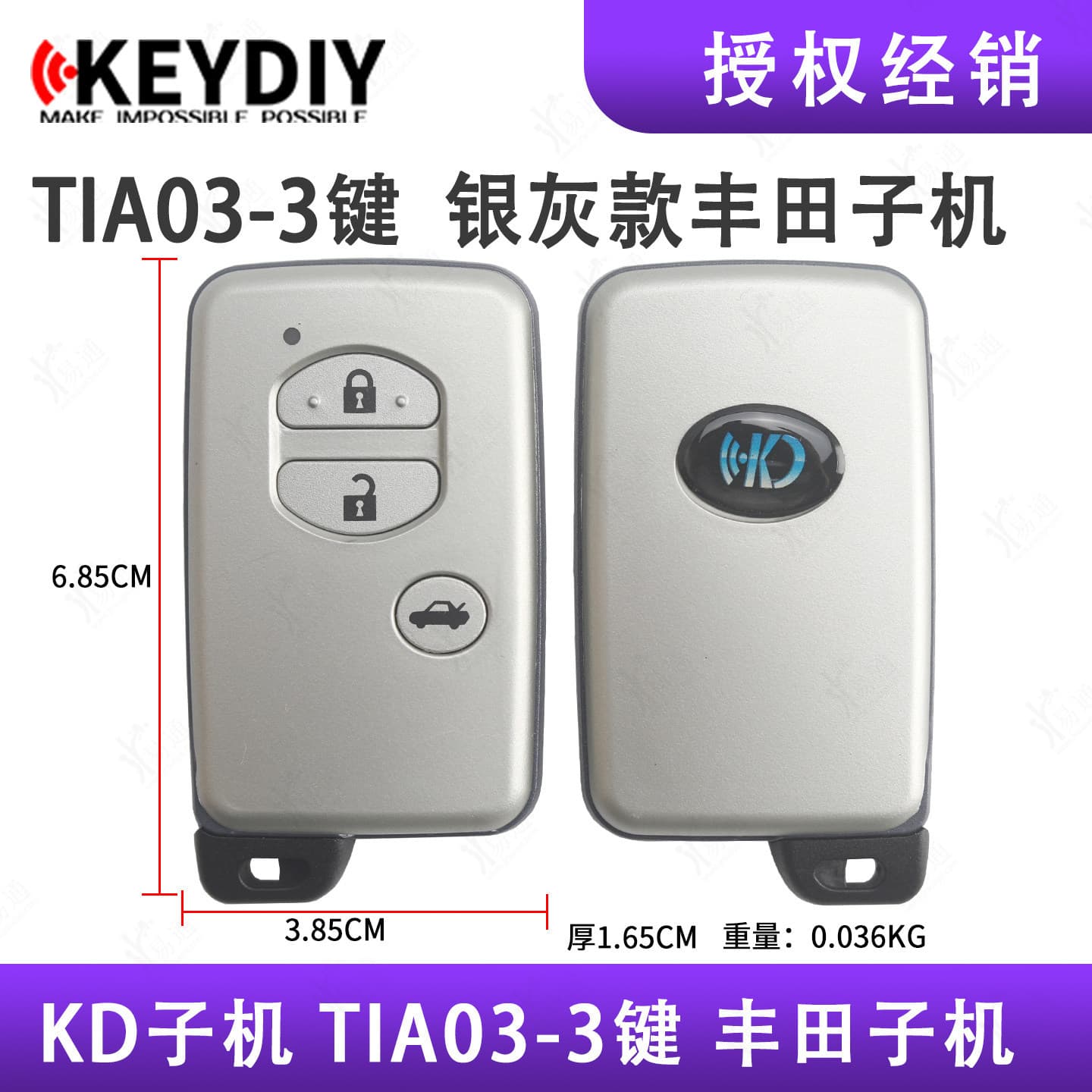KD TIA03-3 (Silver Gray) Toyota Small Card Smart Key Subunit, 3 or 4 buttons, compatible with Toyota 8A 4D key