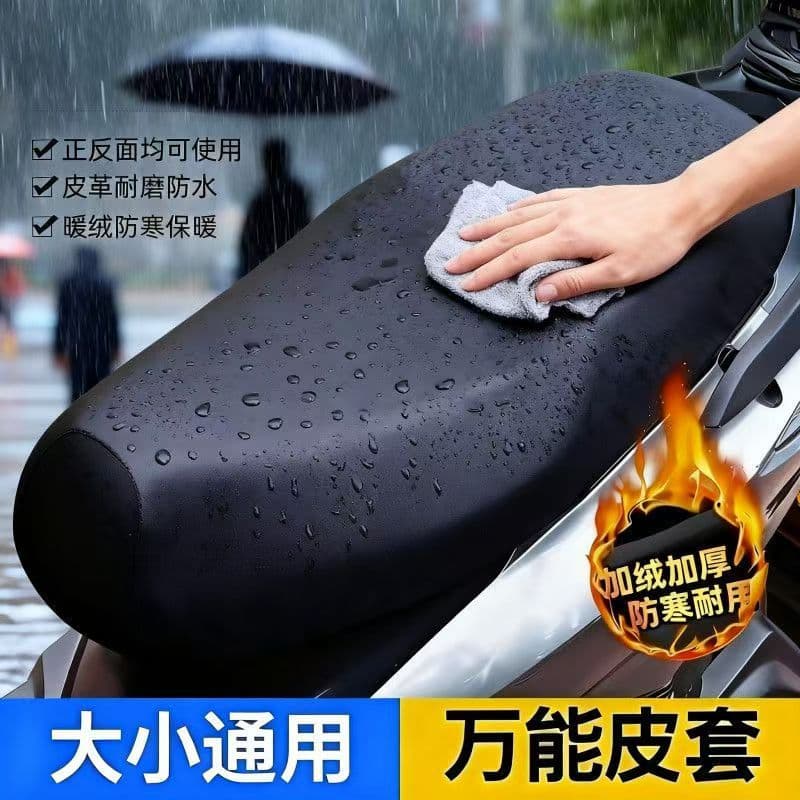 Electric Vehicle Seat Cover Waterproof Sunproof All-Season Universal Scooter Motorcycle Seat Cover Pedal Car Sun Protection Heat Insulation Leather Cover