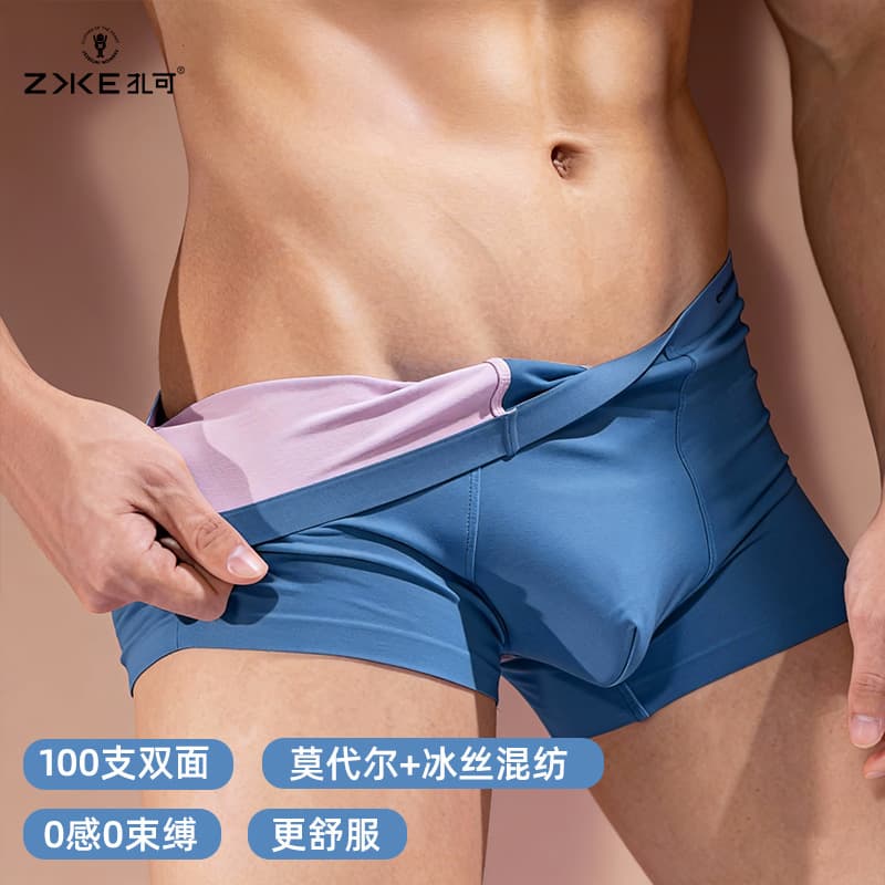 Zake High Quality 100-Count Lenzing Modal Men's Underwear with Mulberry Silk Gusset, Ice Silk Boxer Briefs, Plus Size