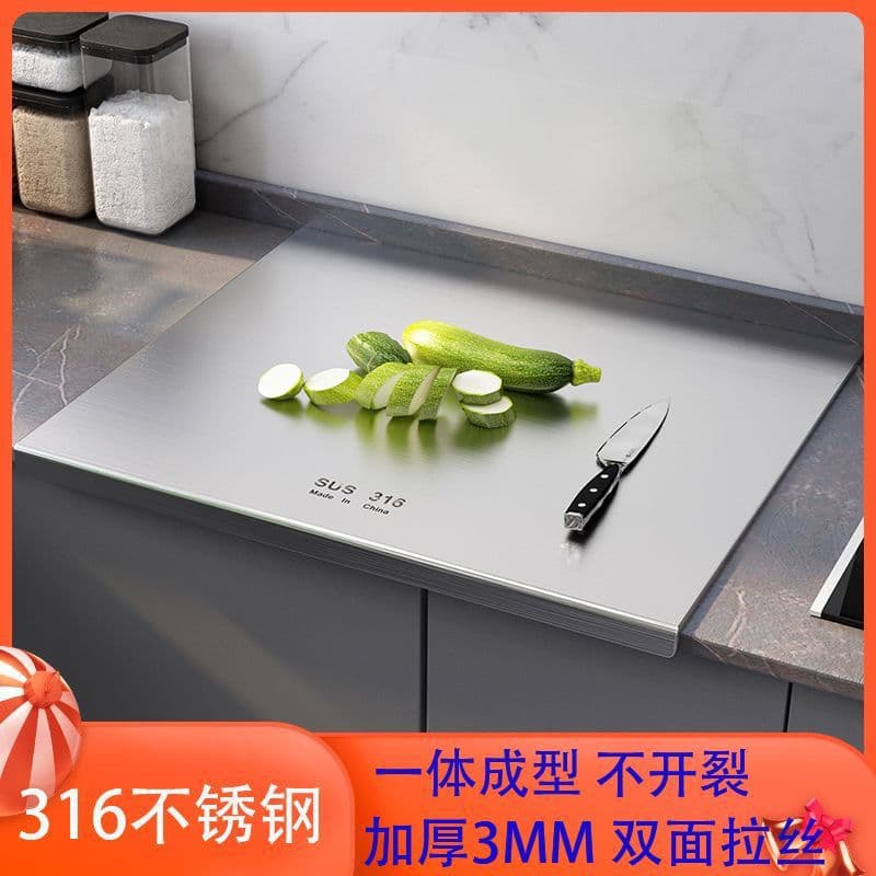 316 stainless steel cutting board, vegetable chopping board, panel, rolling board, kitchen household thickened antibacterial anti-mold dough board
